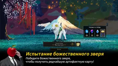 Screenshot von Seven Worlds 11