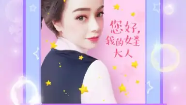 Screenshot von BeautyCam 11
