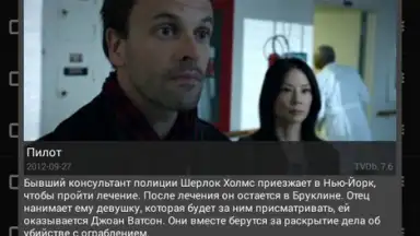 Screenshot von FS VideoBox 4