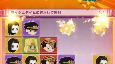 Screenshot von JOJO’s PITTER-PATTER POP 2
