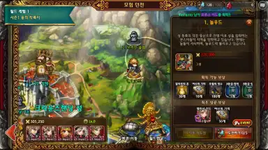 Screenshot von Be the Star 2