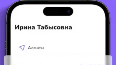 Screenshot von EasyTap 3