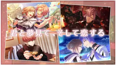 Screenshot von Dream Meister and the Recollected Black Fairy 5