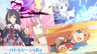 Screenshot von プリンセスコネクト！Re:Dive 9