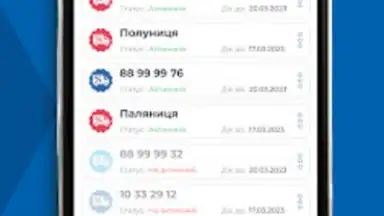 Screenshot von Meest ПОШТА 3