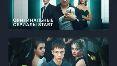 Screenshot von START 3