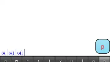 Screenshot von Gujarati Pride Gujarati Keyboard 3