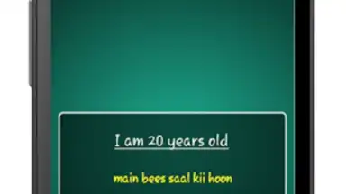 Screenshot von Learn Hindi 2
