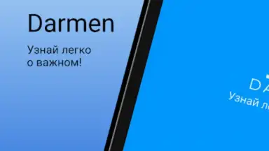 Screenshot von Darmen 7