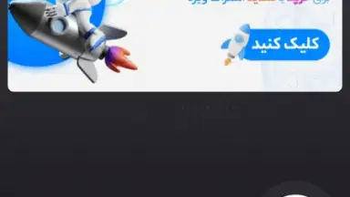 Screenshot von biubiuVPN 2
