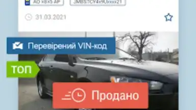 Screenshot von AUTO.RIA 5