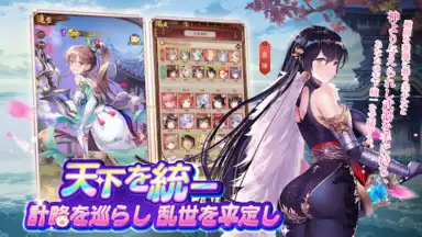 Screenshot von Shoujo Kaisen 4
