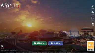 Screenshot von Moonlight Blade 9
