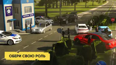 Screenshot von UA Online 2
