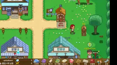 Screenshot von Always Summer Vacation 3