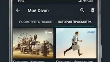 Screenshot von DIVAN.TV 6