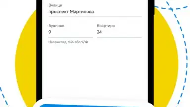 Screenshot von Мій Київстар 4