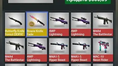 Screenshot von Case Opener 6