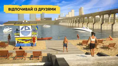 Screenshot von UA Online 4