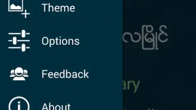 Screenshot von Bagan Keyboard 11