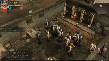 Screenshot von MU Archangel 2 9