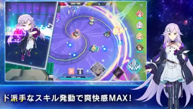 Screenshot von Cubic Stars 16