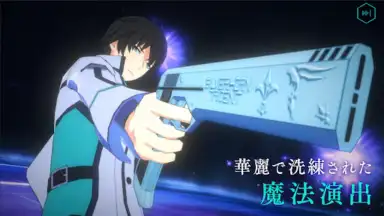 Screenshot von Mahouka Koukou no Rettousei: Reloaded Memory 6