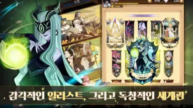 Screenshot von AFK 아레나 7