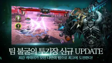 Screenshot von Raven: BLESS 4