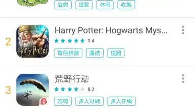 Screenshot von TapTap 17