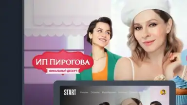 Screenshot von START 6