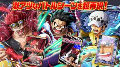 Screenshot von ONE PIECE トレジャークルーズ 9