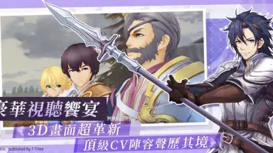 Screenshot von Hortensia Saga R 5