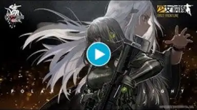 Screenshot von 少女前線 Girls' Frontline 1