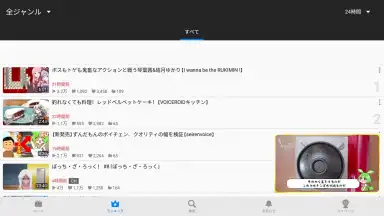 Screenshot von niconico 14