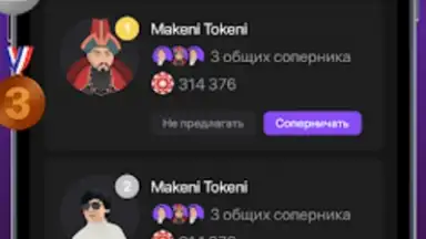 Screenshot von Seka 2