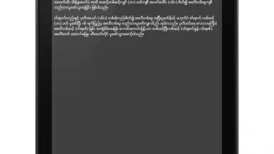 Screenshot von Khandi 5
