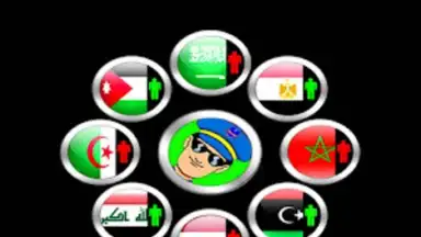 Screenshot von دعوة وهمية شرطة الاطفال 4