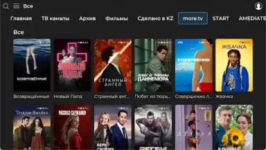 Screenshot von TV+ Kazakhtelecom 1