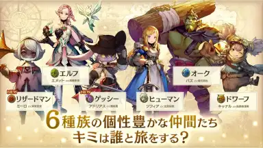Screenshot von Caravan Stories 4