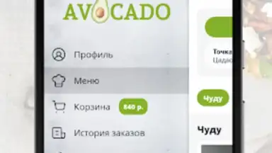 Screenshot von Авокадо 2