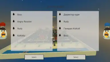 Screenshot von Chickens Gun 10