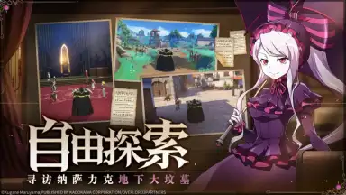 Screenshot von King of Yggdrasil: Overlord Mobile 5