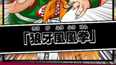 Screenshot von Weekly Shonen Jump Ole Collection! 8