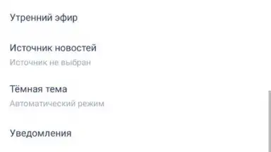 Screenshot von Маруся 6