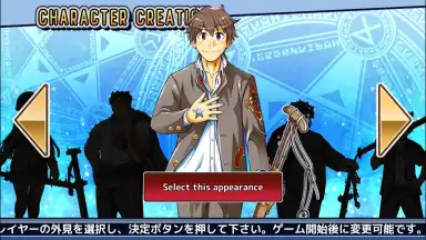 Screenshot von Tokyo Afterschool Summoners 14