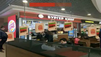 Screenshot von Бургеркинг гов игра 3