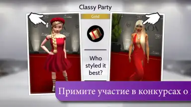 Screenshot von Avakin Life 2
