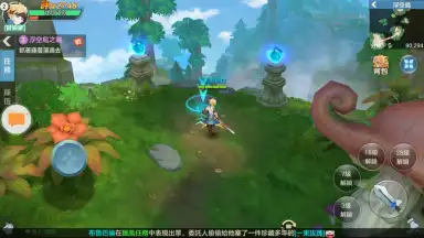 Screenshot von Song of Cloud City 11