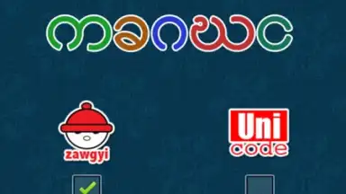 Screenshot von Bagan Keyboard 10